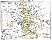 Древне-Римская цивилизация