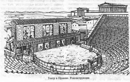Еллинистическая Культура