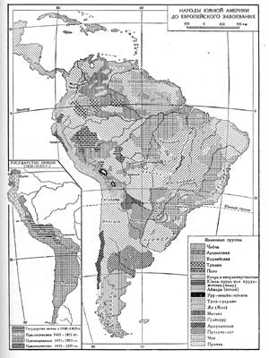 Цивилизации Южной Америки